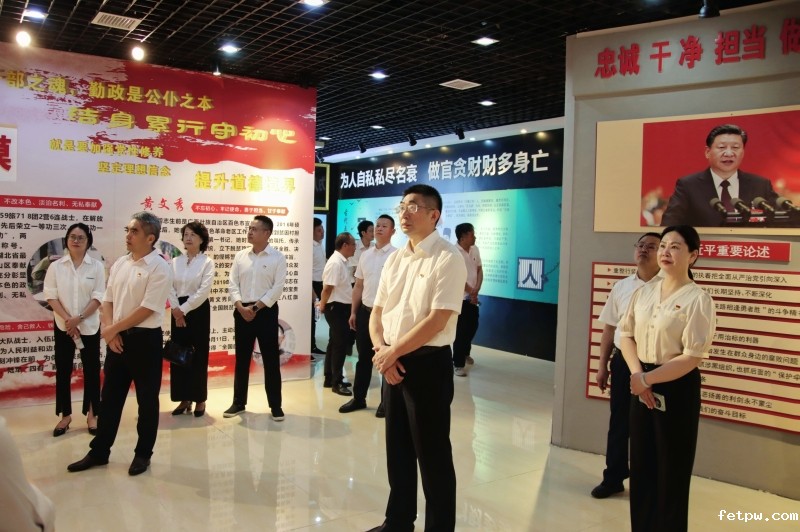 我院开展正风肃纪警示教育活动