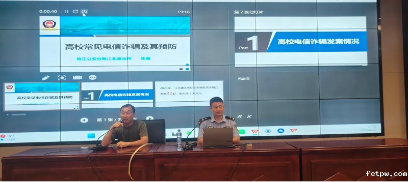 我校开展反诈、远离毒品宣传活动